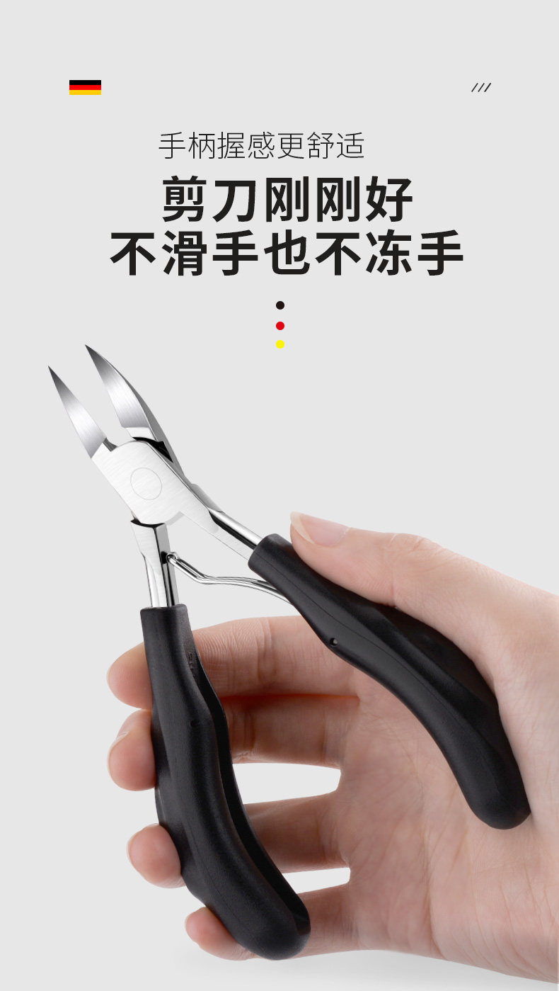 绿尚嘉 甲沟专用指甲刀 天猫优惠券折后￥11.9包邮（￥16.9-5）2色可选