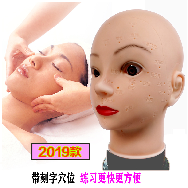Learn the beauty salon head model, apply the mask, massage the face, and wash the soft tool for beginners to practice the harder bracket