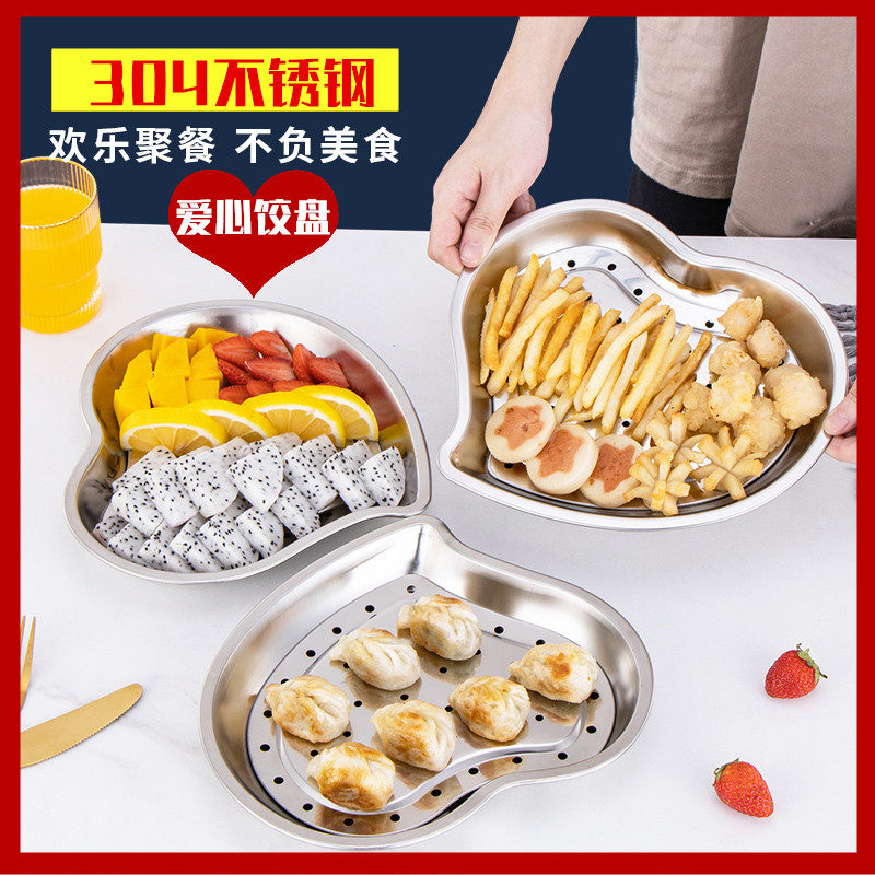 304 stainless steel dumpling plate double-layer draining household dumpling plate tray multi-dining plate steamed fish dumpling artifact