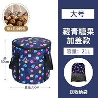 [6+3 слой конструкции теплоизоляции. Придают 2 пакета традиционной китайской медицины]