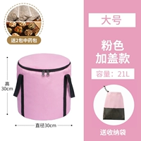 Дизайнерский термос, большой розовый набор травяных препаратов