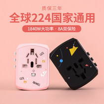 Conversion plug Universal Universal European European Standard Charger Socket Thailand Japan Korea Converter