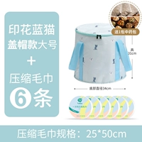 Обновление штампованного с помощью синей кошки 21L+6 сжатого полотенца.