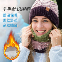Autumn and winter sports men and women thick collar ear protection cycling warm flanging knit cap Joker breathable neck sleeve