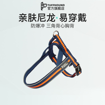Tuffhound Dogs Traction Rope Small Dog Rope Chain Sub-Dog Rope Vest Style Teddy Pet Chest Braces