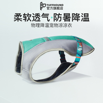 tuffHound dogs summer heatstroke cooling clothes comfort outdoor sports vest pets reflective sandals