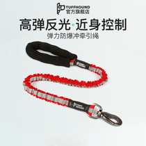 tuffhound pooch Pet High Bounce Reflective Medium Large Dog Traction Rope dog Traction Rope Vest Style