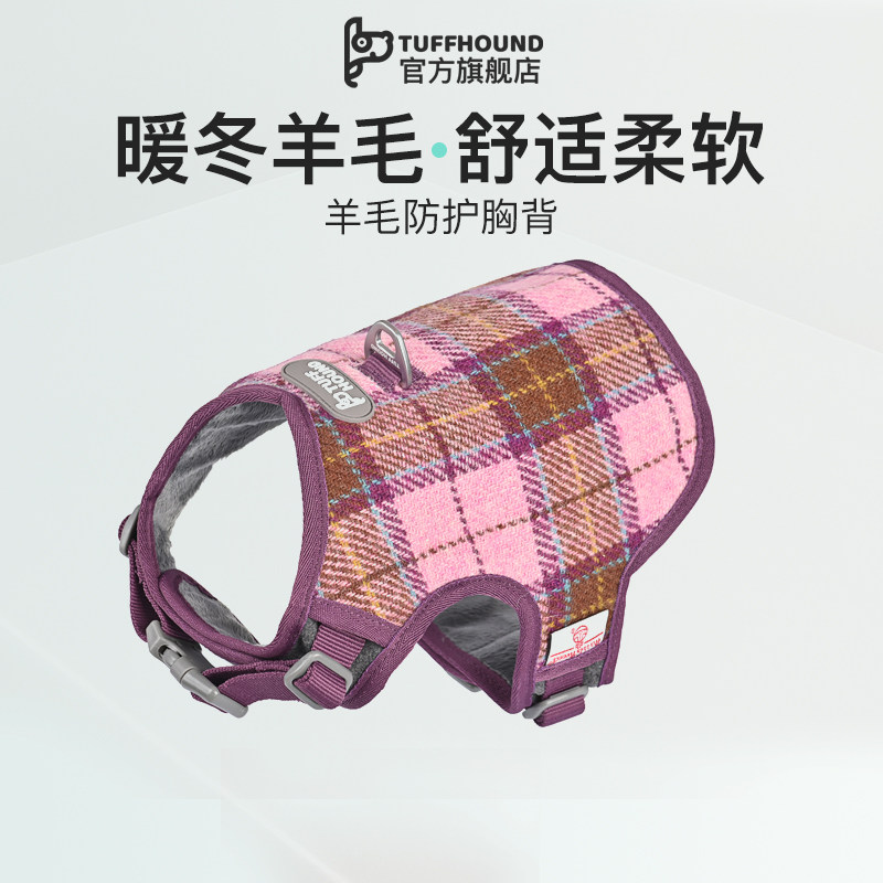 Pet chest holding baby bag autumn and winter plus velvet wool warm cute fashion dog plaid vest traction pet supplies