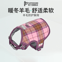 Pet Chest Braces Autumn Winter Plus Suede Wool Warm Cute Fashion Dogs Checkered Vest Traction Pet Supplies