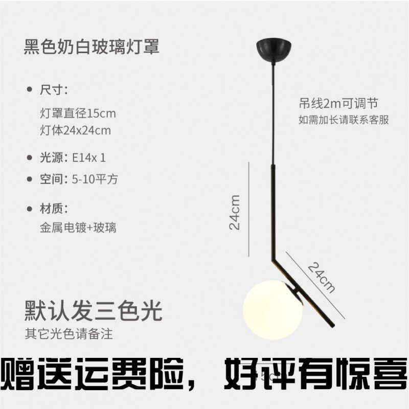 Nordic Bedroom Bedside Chandelights Modern Fashion Creative Dining Room Bar Closet Light Lavish Glass Round Ball Decorative Lamps