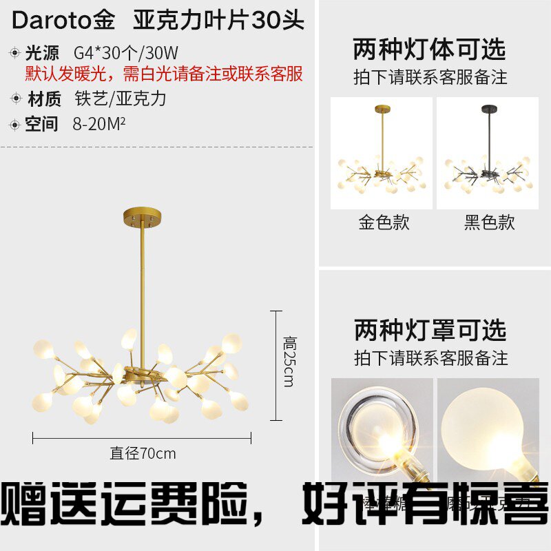 Firefly Pendant Lamp Nordic Lamps Branches Net Red Bedroom Lighting Dining Room Light Lavish 20 New Modern Light Lavish Living Room