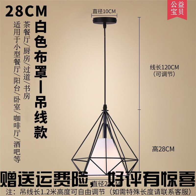 Nordic Simple Modern Restaurant Chandras Three Creative Personality Restaurant Luxury Bar Iron Diamond Lighting