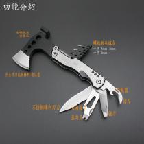 L Fukuoka Tool Multifonction Outdoor Axe Knife Field Survival Anti-Body Fine Steel Vehicular Kushan Axe Home Small Axe