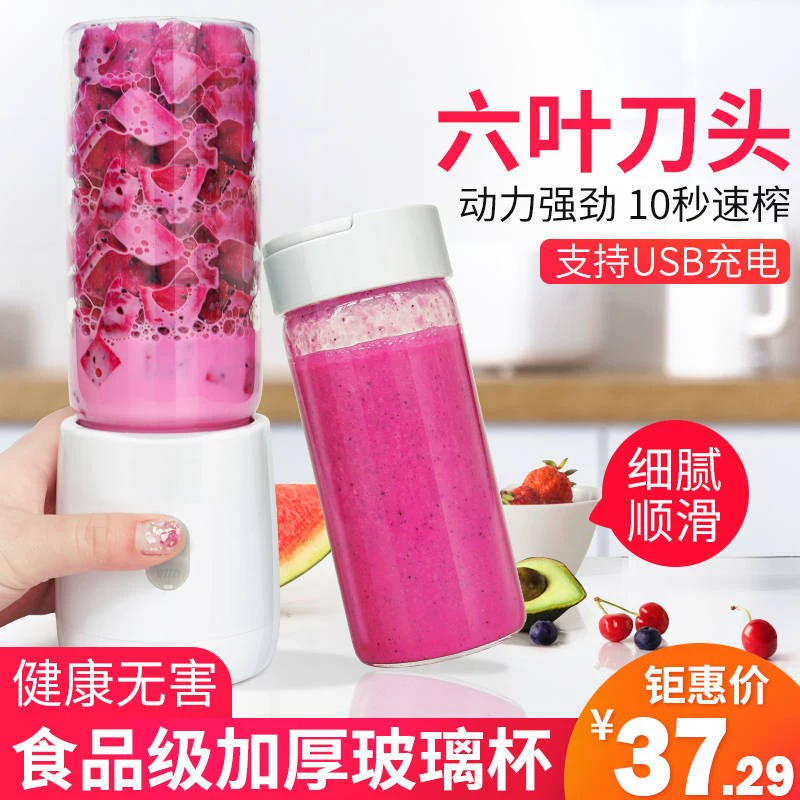Máy ép trái cây cầm tay mini mini sạc đa chức năng cốc nhỏ đập trái cây ép trái cây ép trái cây - Máy ép trái cây