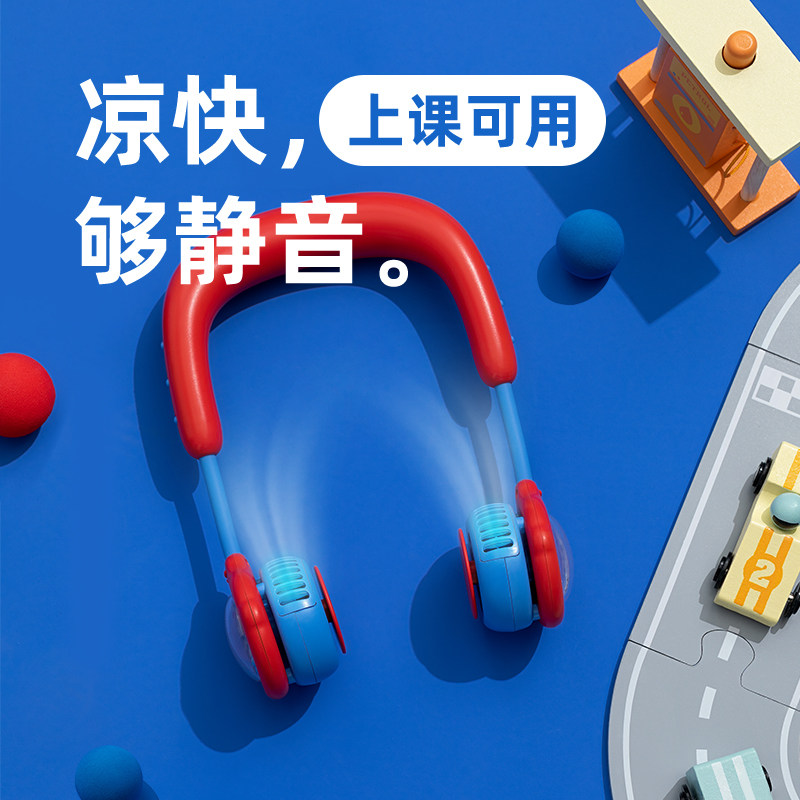 Pales USB children's cartoon hanging neck small fan portable portable small student cute charging type mute