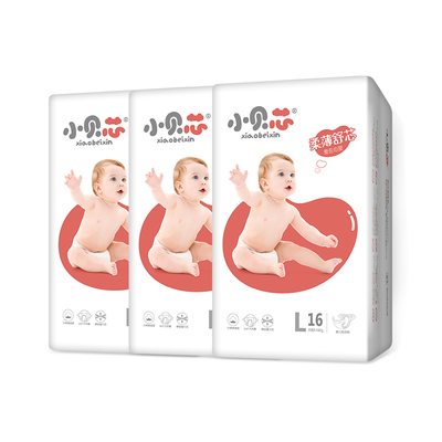 【66片】小贝芯婴幼儿宝宝纸尿裤拉拉裤