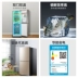 Tủ lạnh Midea 172 lít L hộ gia đình cho thuê tủ đông hai cửa nhỏ ký túc xá Tủ lạnh nhỏ hai cửa tiết kiệm điện - Tủ lạnh