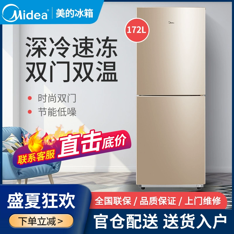 Tủ lạnh Midea 172 lít L hộ gia đình cho thuê tủ đông hai cửa nhỏ ký túc xá Tủ lạnh nhỏ hai cửa tiết kiệm điện - Tủ lạnh