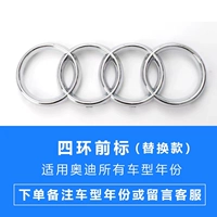 Четыре четыре кольца серебро