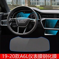 19-21 Новый A6L [Инструмент-обновление обновления поставленного материала]