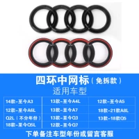 Разборка в первых четырех кольцах