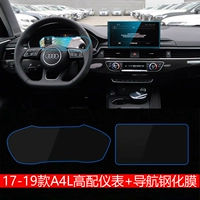 17-19 A4L/A5 [Высокопрофильная инструментальная пленка+навигационная пленка с большим экраном, обновляемые навигационными пленками]