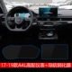 17-19 A4L/A5 [Высокопрофильная инструментальная пленка+навигационная пленка с большим экраном, обновляемые навигационными пленками]