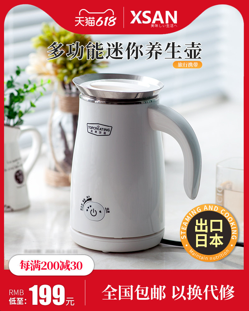 Mini kettle Multi-purpose travel electric kettle Small convenient kettle for dormitory students