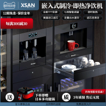 Newutt water purifier household water purifier heating integrated machine direct drinking machine filter pipe machine embedded water dispenser