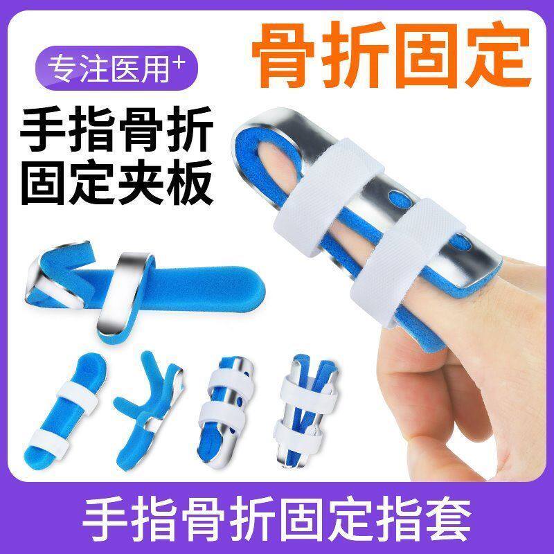Medical Finger Straightener Limb Orthosis Finger Bending Joint Deformation Fracture Fingerstall Holder Finger Splint 