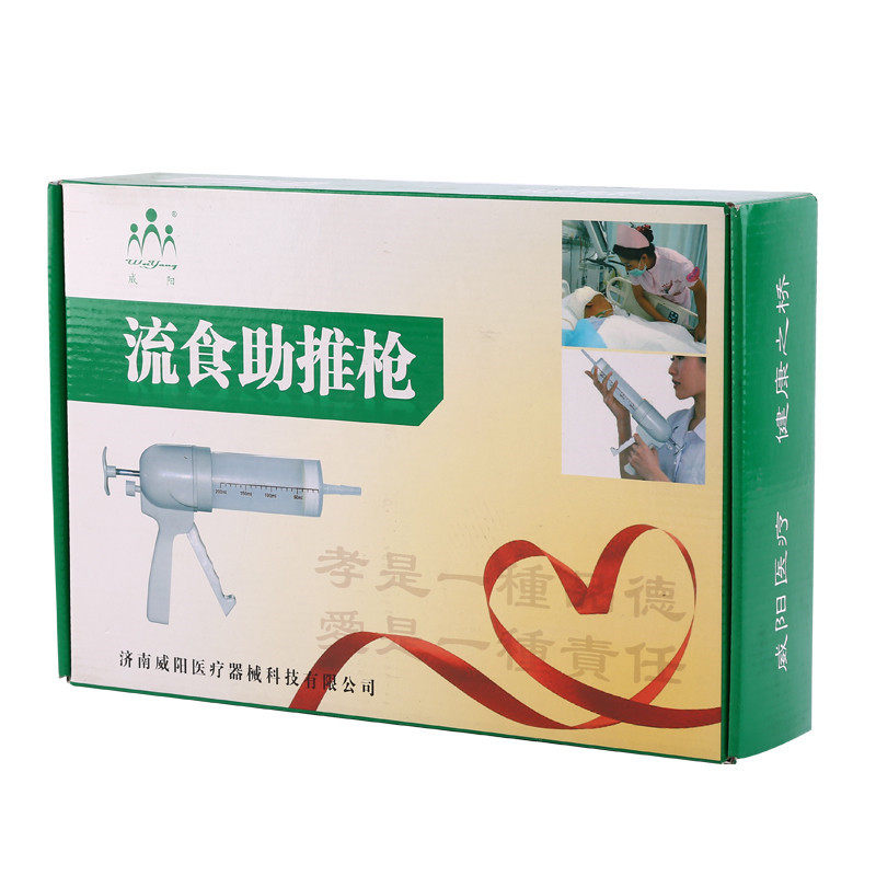 Gastric tube nasal feeding tube liquid food booster feeding device elderly feeder nasal feeding feeder liquid food booster gun