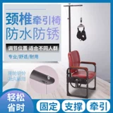 Yonghui шейки матки тяги домохозяйственной коррекция растягивающаяся артефакта шея болит шея, лечение спондилозом висячи