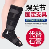 Крупный кронштейн с фиксированными кронштейнами