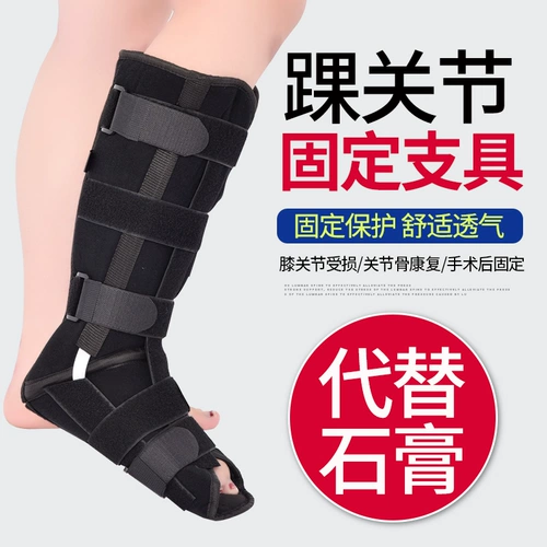 Крупный кронштейн с фиксированными кронштейнами