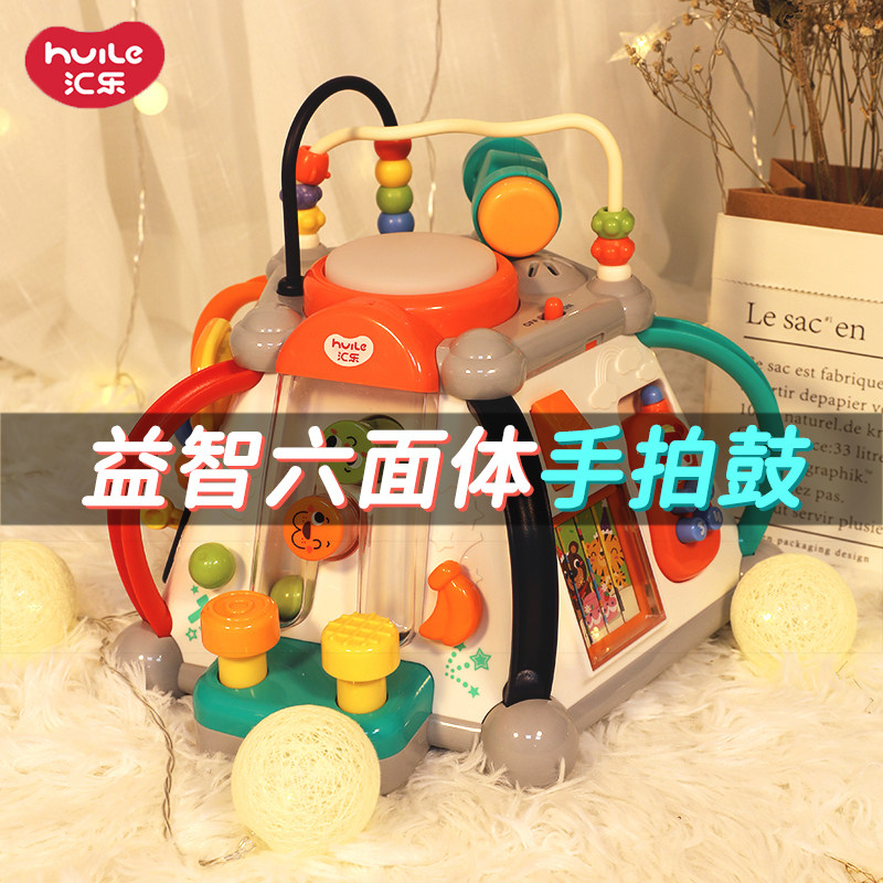 Huile Hand Drum Baby Toy Educational Children Early Education Hexahedral Music Tapping Drum 0-1 Year Old Baby 6 Months