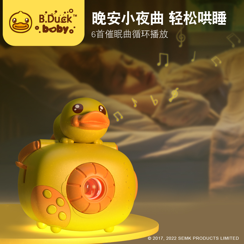 B.Duck Little Yellow Duck Children's Projector Story Machine Starry Sky Projector Lamp Slide Educational Early Learning Light-Up Toy