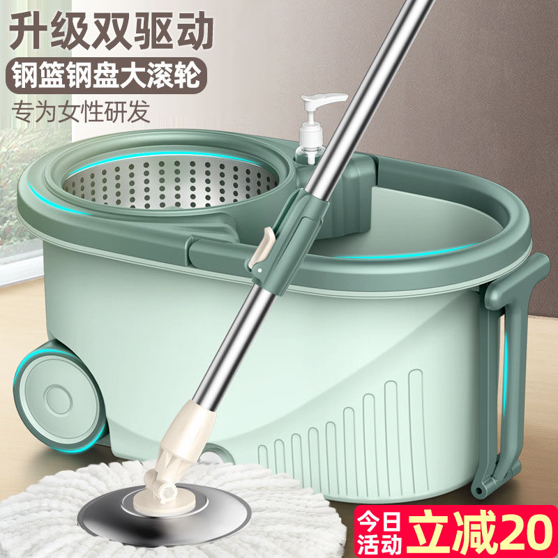 Mop bucket household rotary mopping cloth automatic dehydration wet and dry dual-use mop hands-free one mop clean artifact