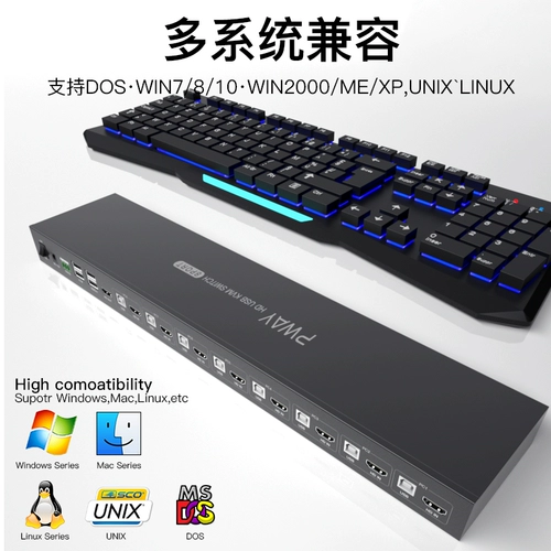 Это 8 -портовое переключение KVM Multi -Computer Monitor Monitor Device Device Emight -in -out wiring 4k High -Definition Keyboard Hot Кнопка переключения клавиш для переключения множественных методов переключения