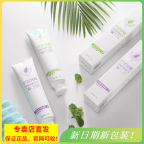 Perfect aloe toothpaste suit 2 sooner and night