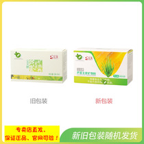 Perfect Aloe Vera Mineral Mineral Crystal Box Official Website Store Health Products Delivery