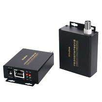 Qianshidao IP coaxial to network transmission extender analog surveillance to network video coaxial cable to network cable elevator optical terminal monitoring video cable to network camera