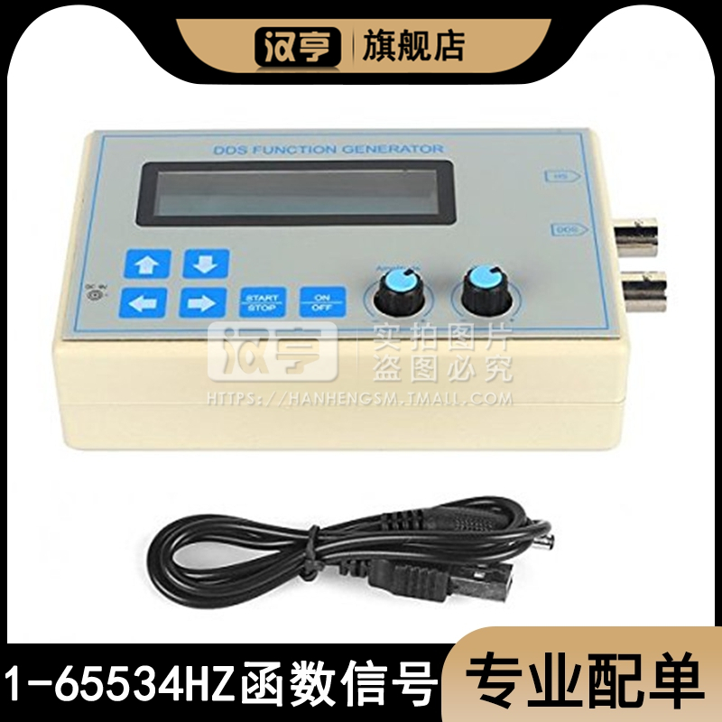 DDS function signal generator module sine wave triangular wave square wave reverse sawtooth wave noise wave