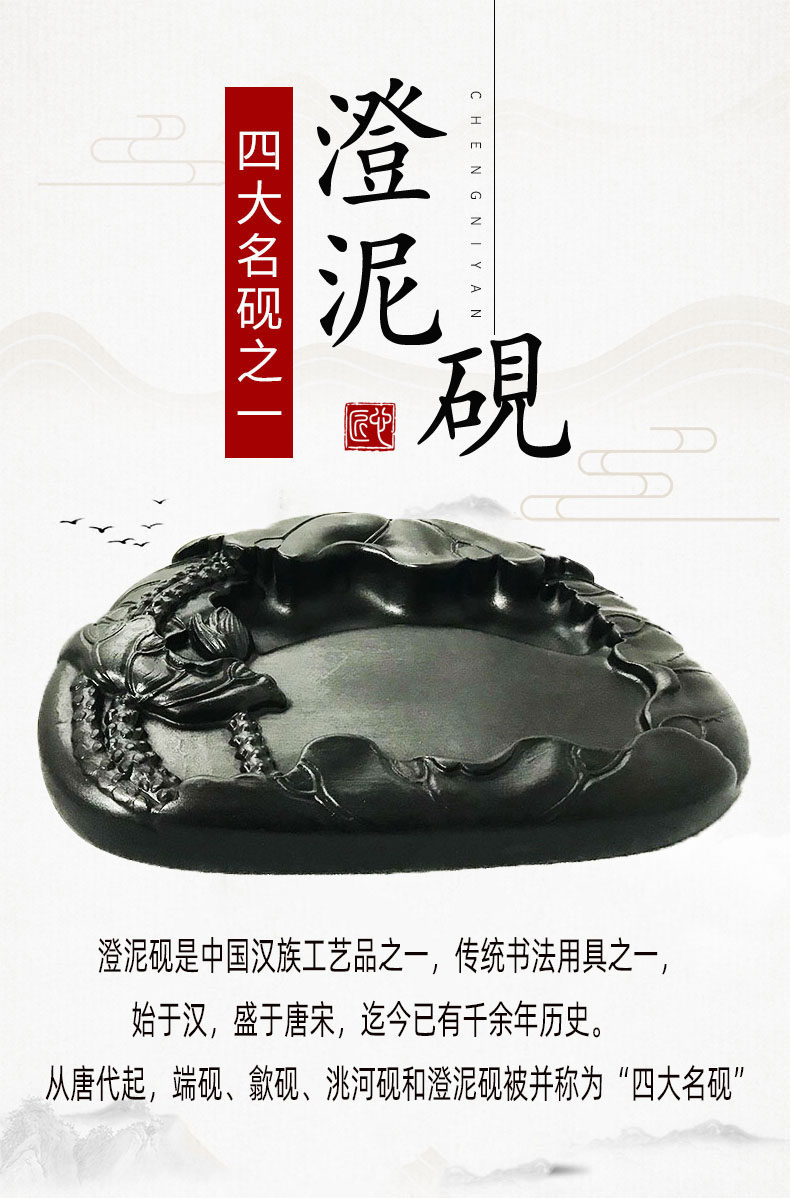 砚墨台,墨砚台_大山谷图库