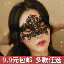 Sexy SM eye mask lace sexy mask underwear uniform teasing female passionate flirting blindfold ribbon alternative supplies