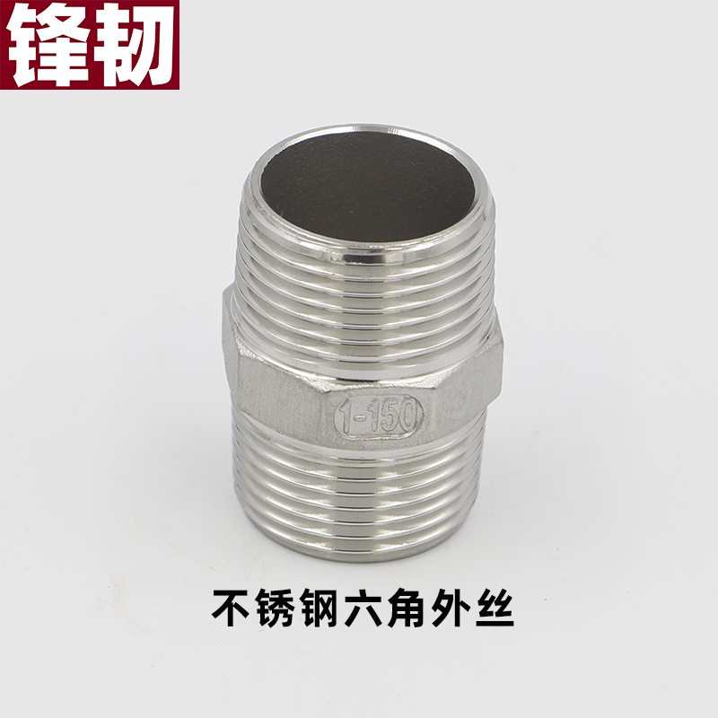 304 stainless steel hexagonal outer wire direct 316 double male screw double outer wire joint Water pipe trachea straight-through connector