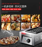 Карен Вакатан Маленький Шарил Машина Коммерческое осьминовое обтяженное газовое электрическое отопление шпона с двойной тарелкой двойная пласка и барбекю из осьминога