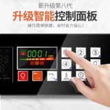 Каренвей полное -Автоматическое электрическое жареное пельменное машина Коммерческое использование необработанной печи для мультифункциональной машины с необработанной жаркой.