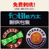 Элитная летняя футболка для работы, рабочая одежда, делается под заказ, короткий рукав, с печатью вашего логотипа