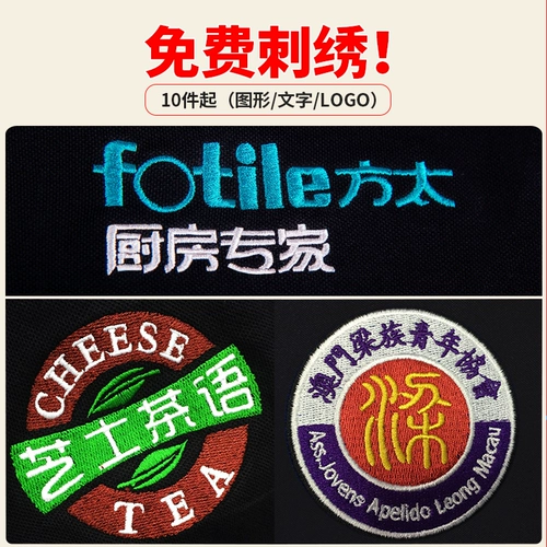 Элитная летняя футболка для работы, рабочая одежда, делается под заказ, короткий рукав, с печатью вашего логотипа