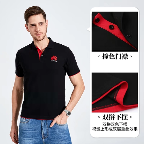 Летняя униформа для работы, короткий рукав, делается под заказ, с вышивкой, с печатью вашего логотипа